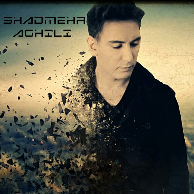 Shadmehr Aghili -  Adam Foroush